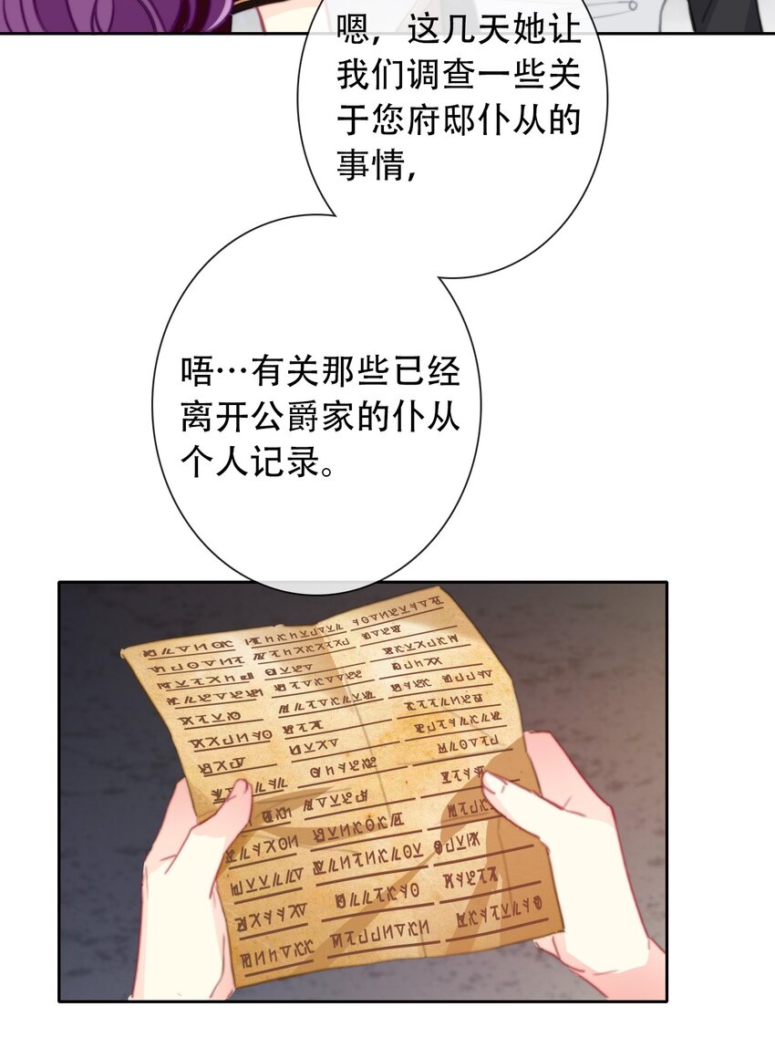 055 残酷的真相9
