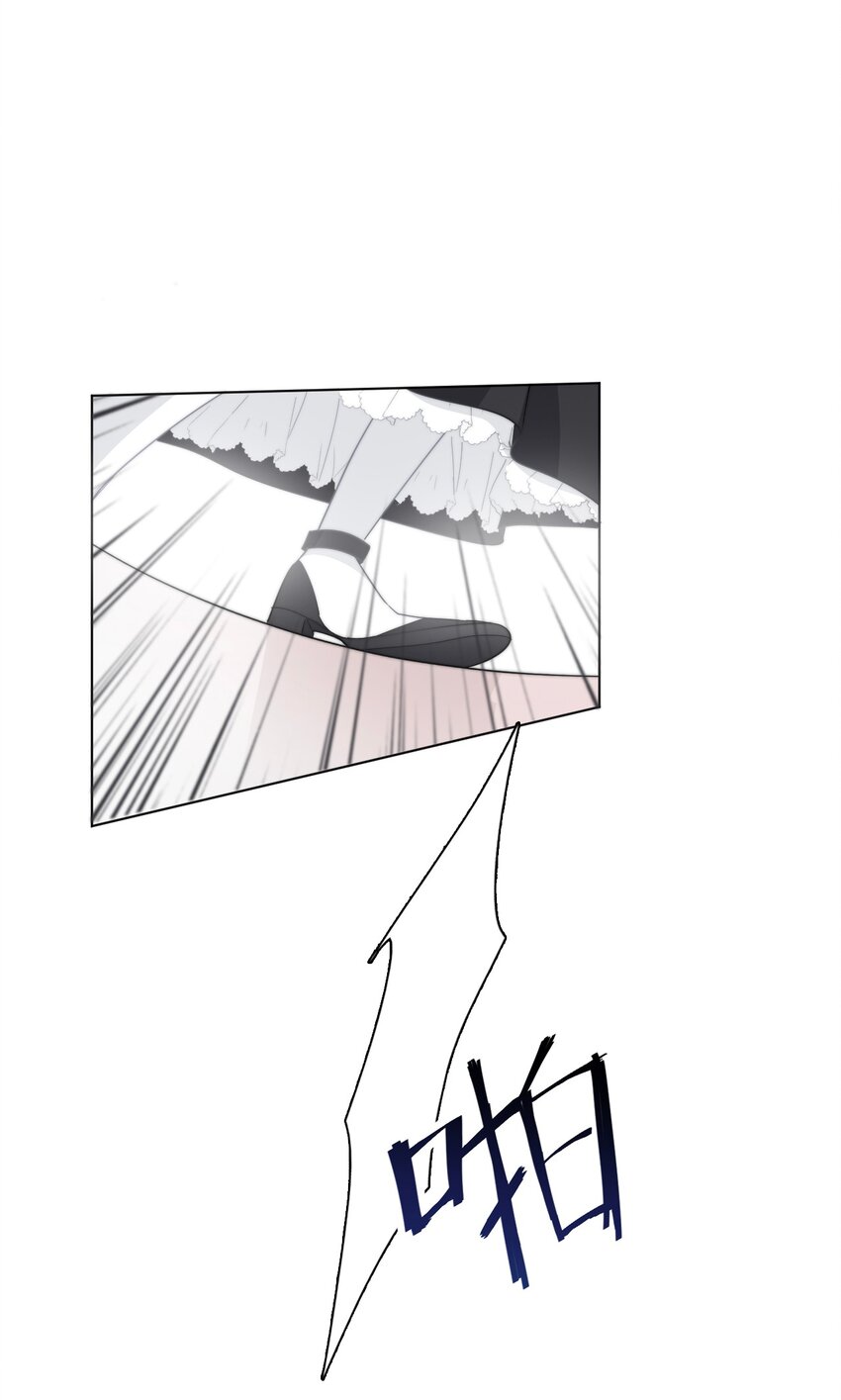 003 你在教我做事！？57
