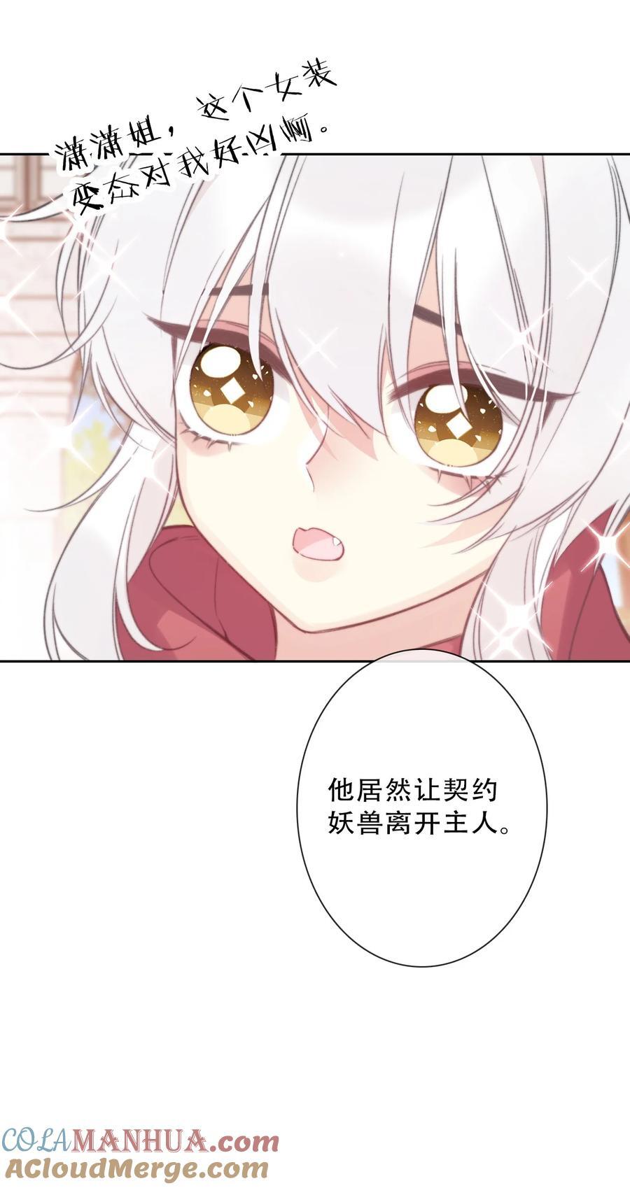 136 开膛手36
