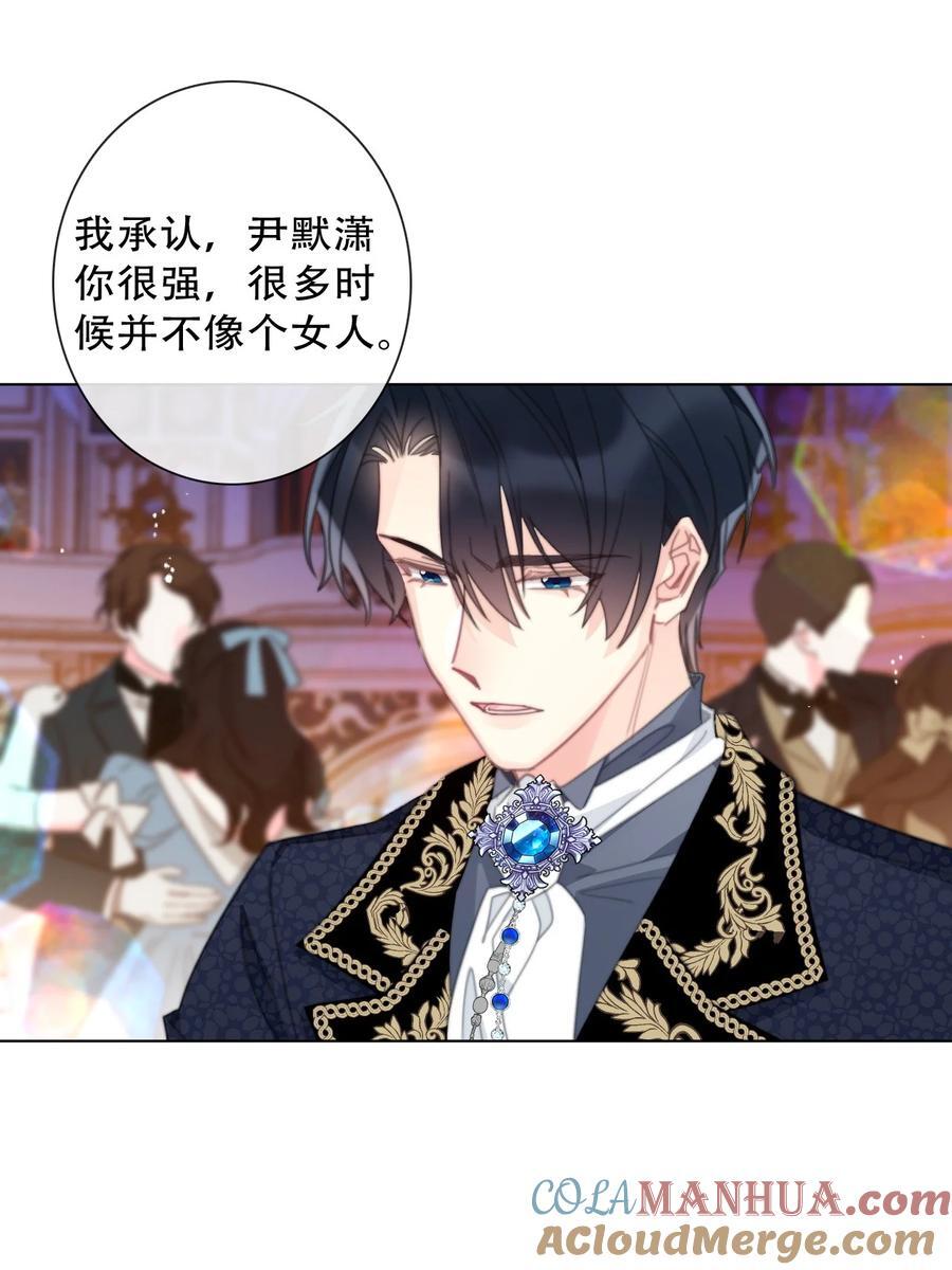 133 宴会尾声18