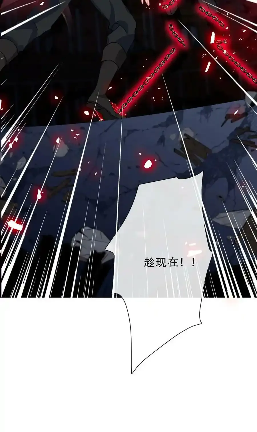 124 新的战斗方式41