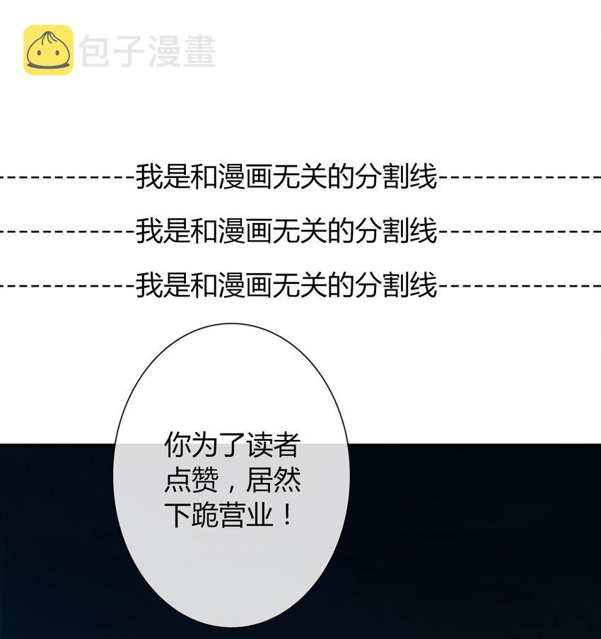 010 别让他跑了60