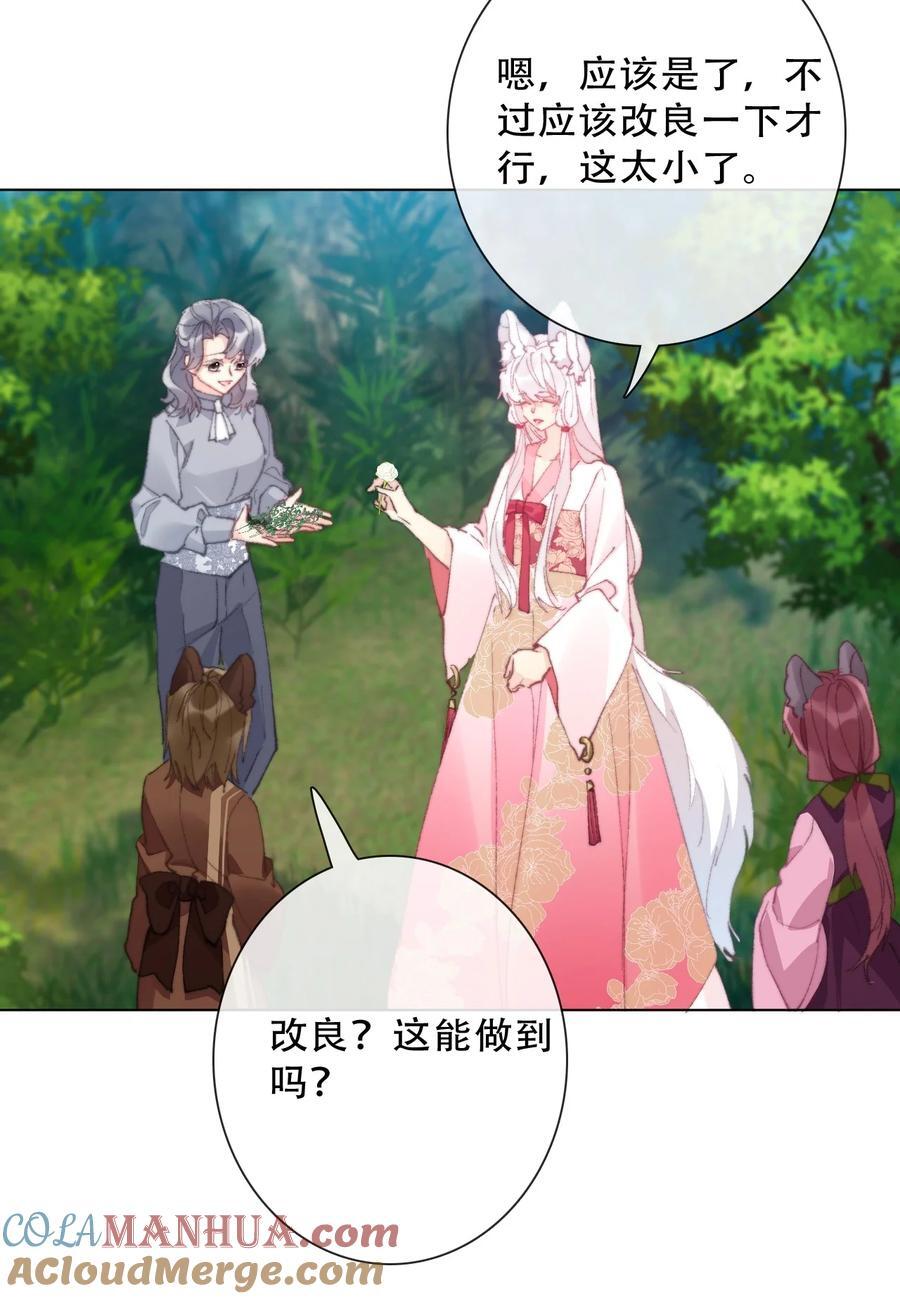 135 内鬼30