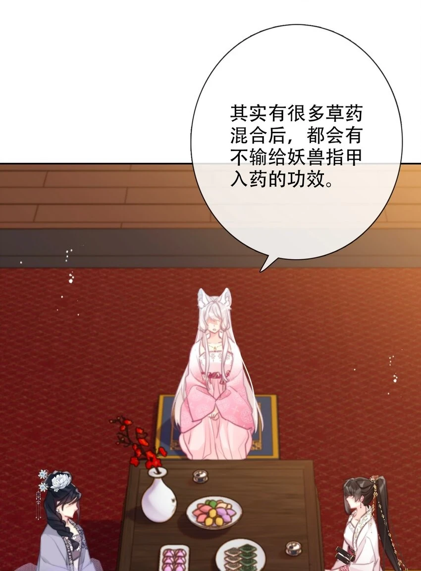 113 会谈26