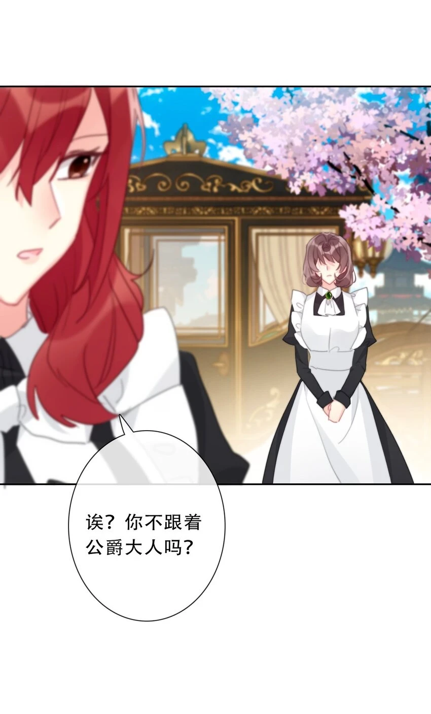 112 会谈19