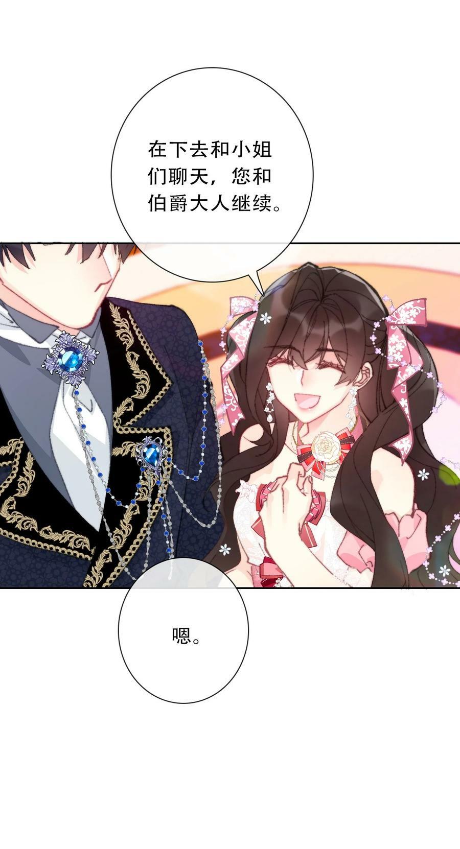 122 你是无敌的8