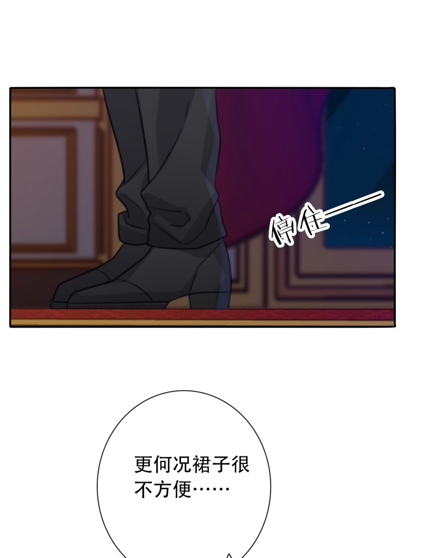 056 我想穿男装20