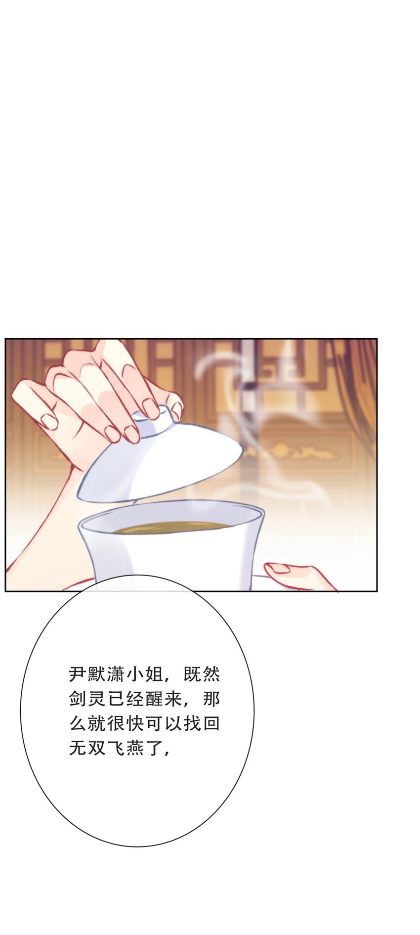 103 不靠谱，咬你11