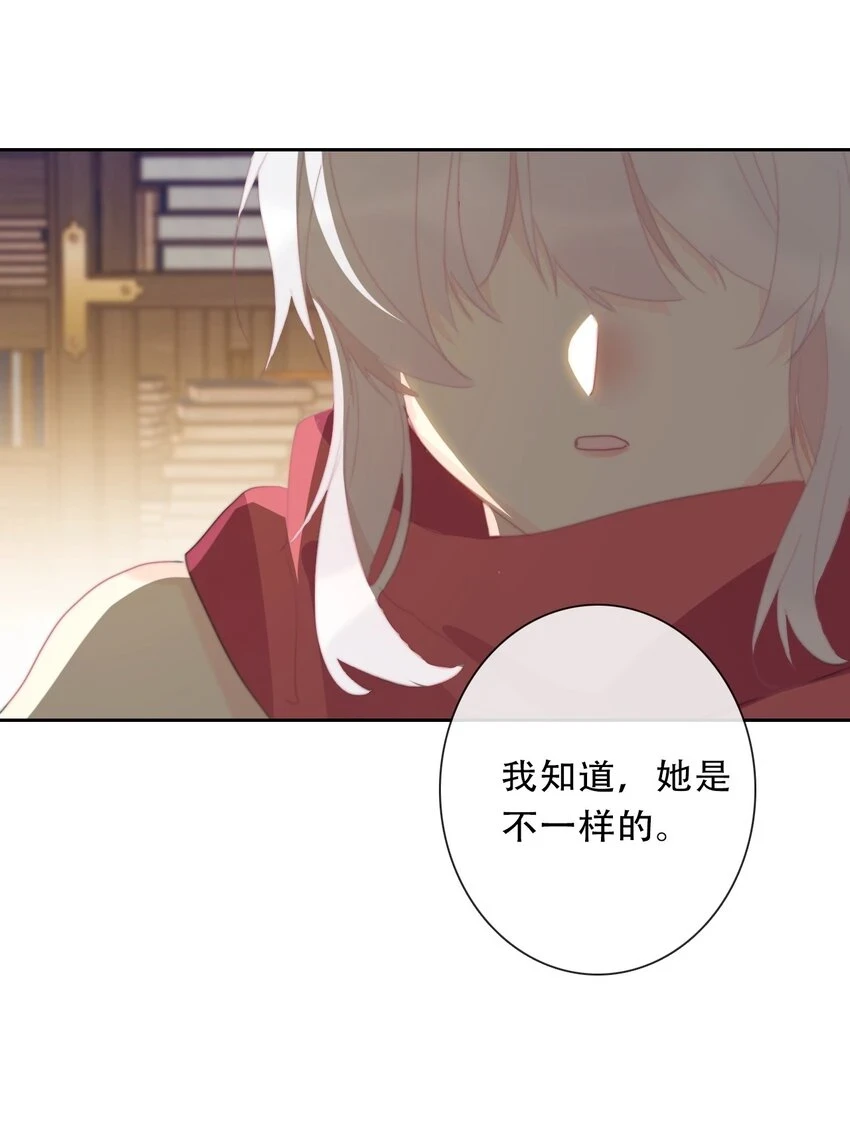 114 剑灵大人穿裙子39
