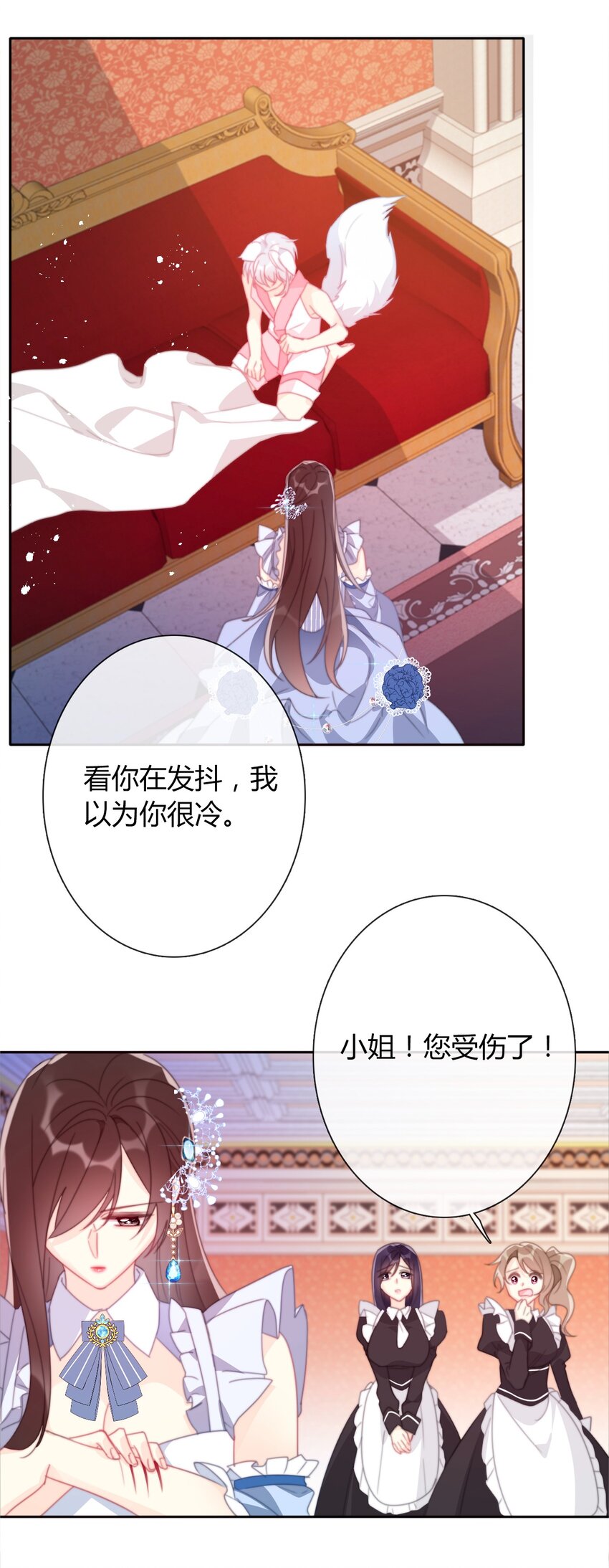 030 不只有爱情22