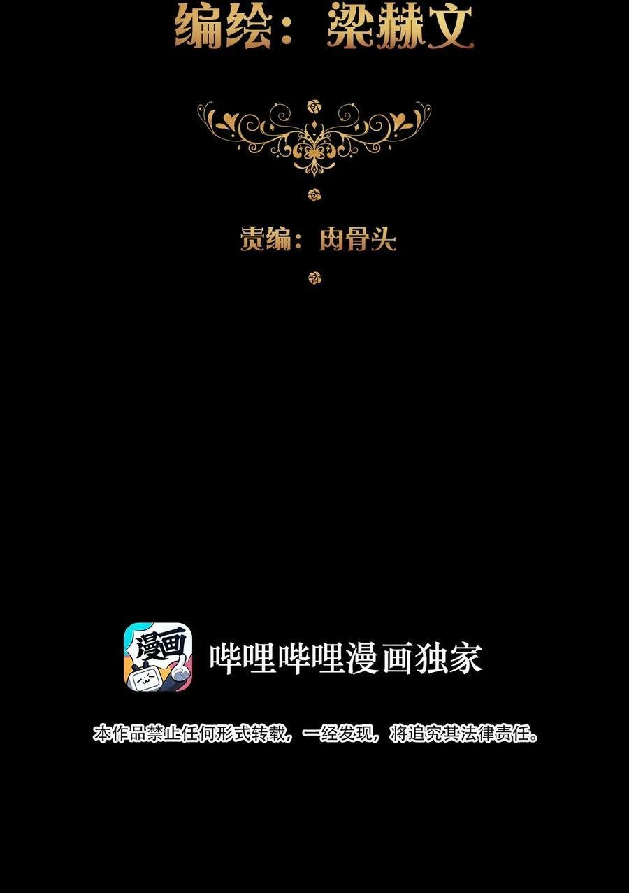121 成为我的东西吧2