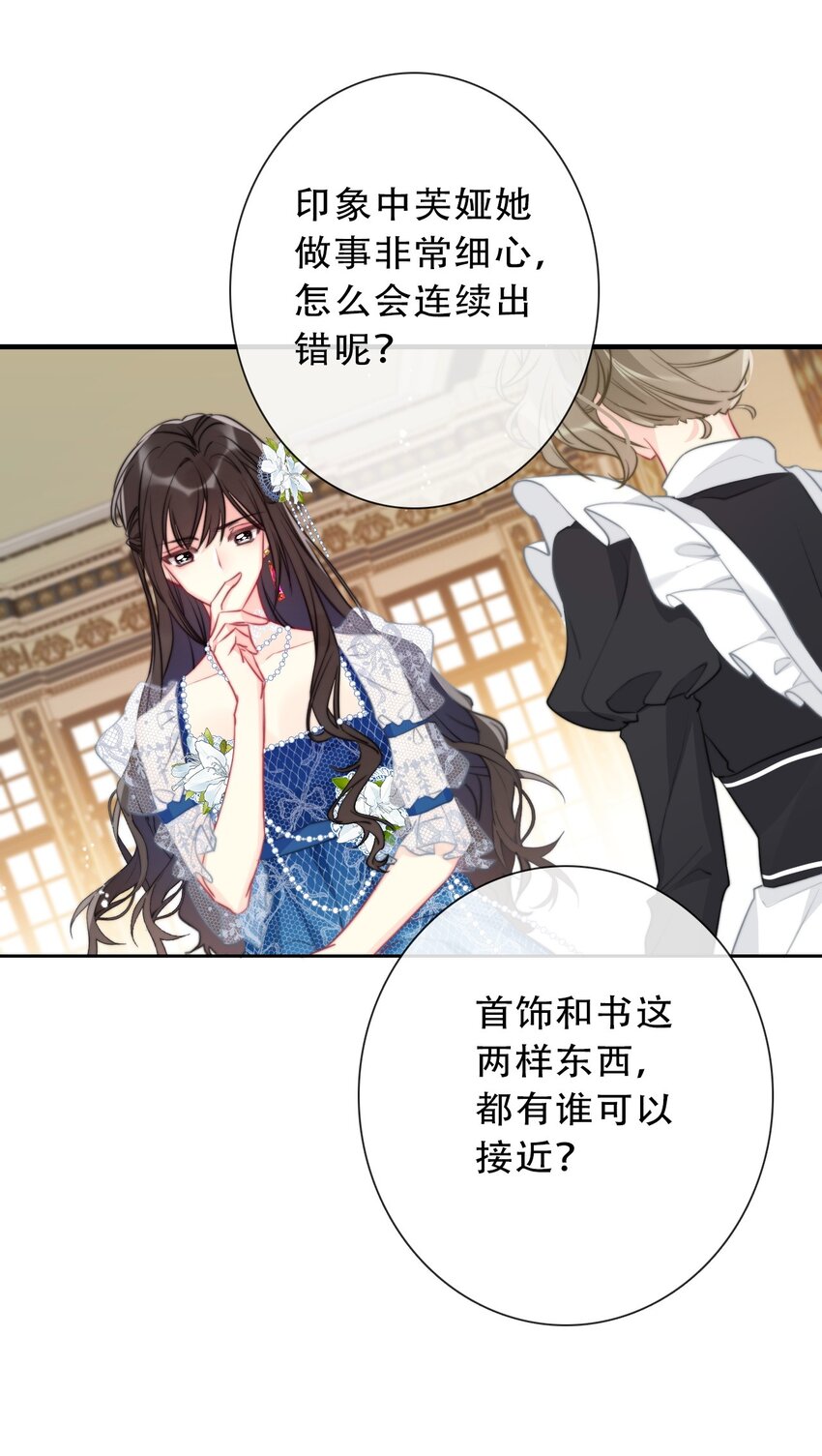 091 坏心眼31