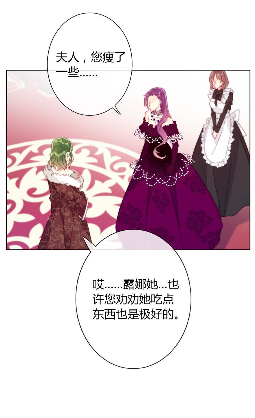017 她怎么生气了20