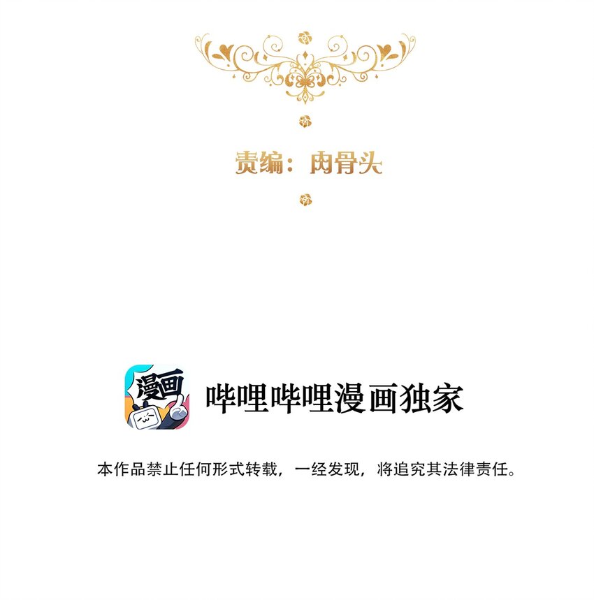 047 你不能碰她的手2