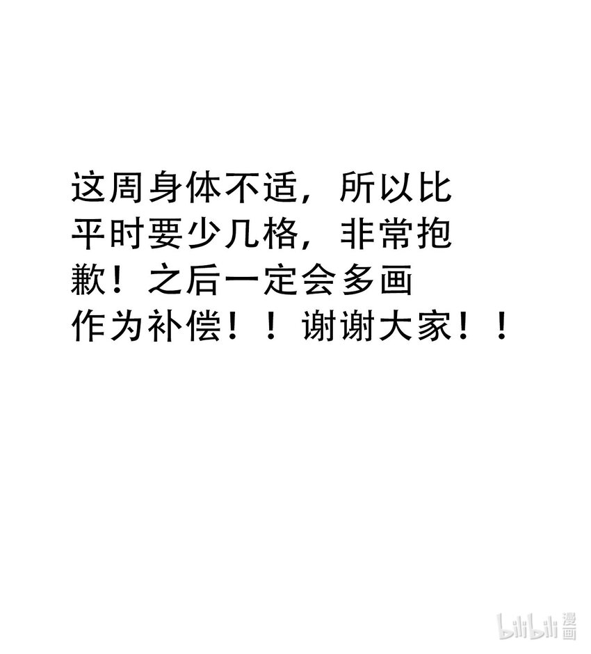 088 不要打架，不要打架44