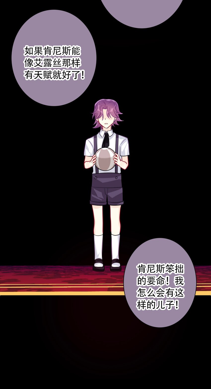 041 将牢笼变为堡垒6