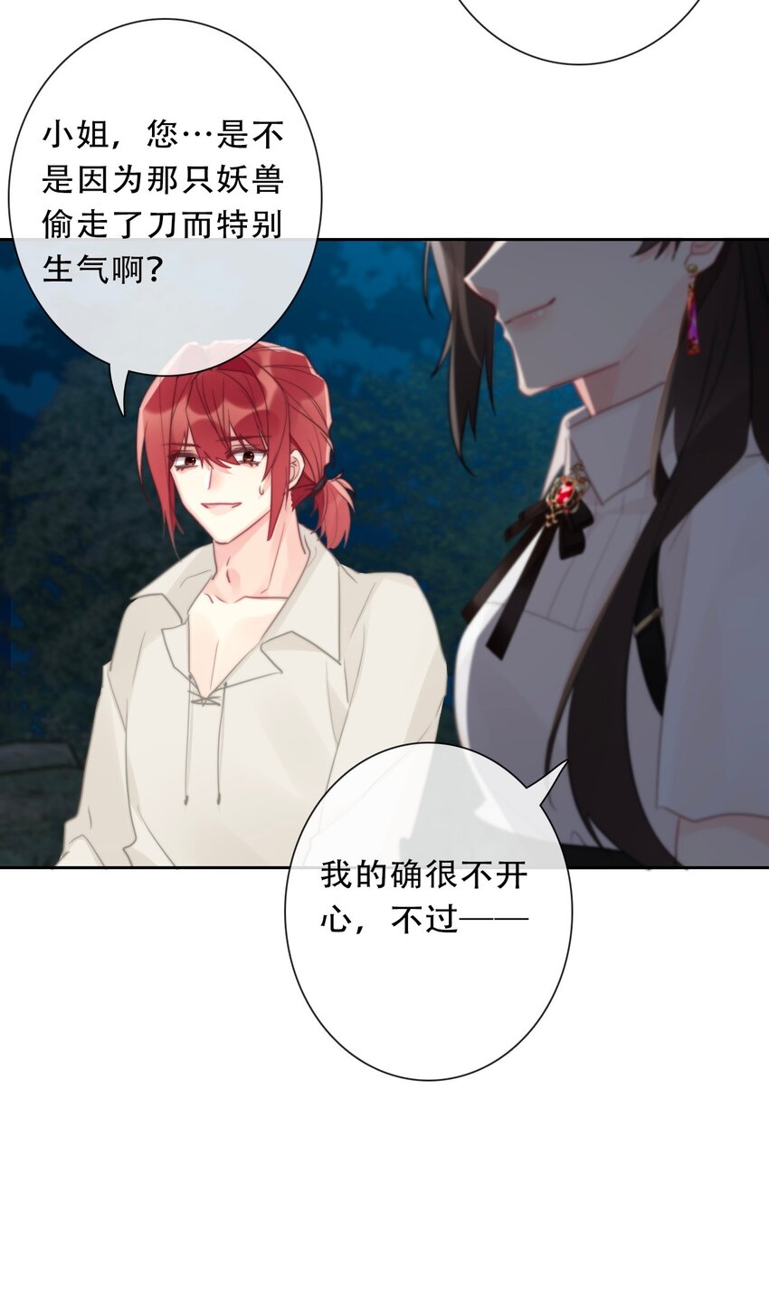107 拆房了！54