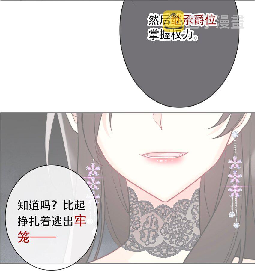 054 对暗号！41