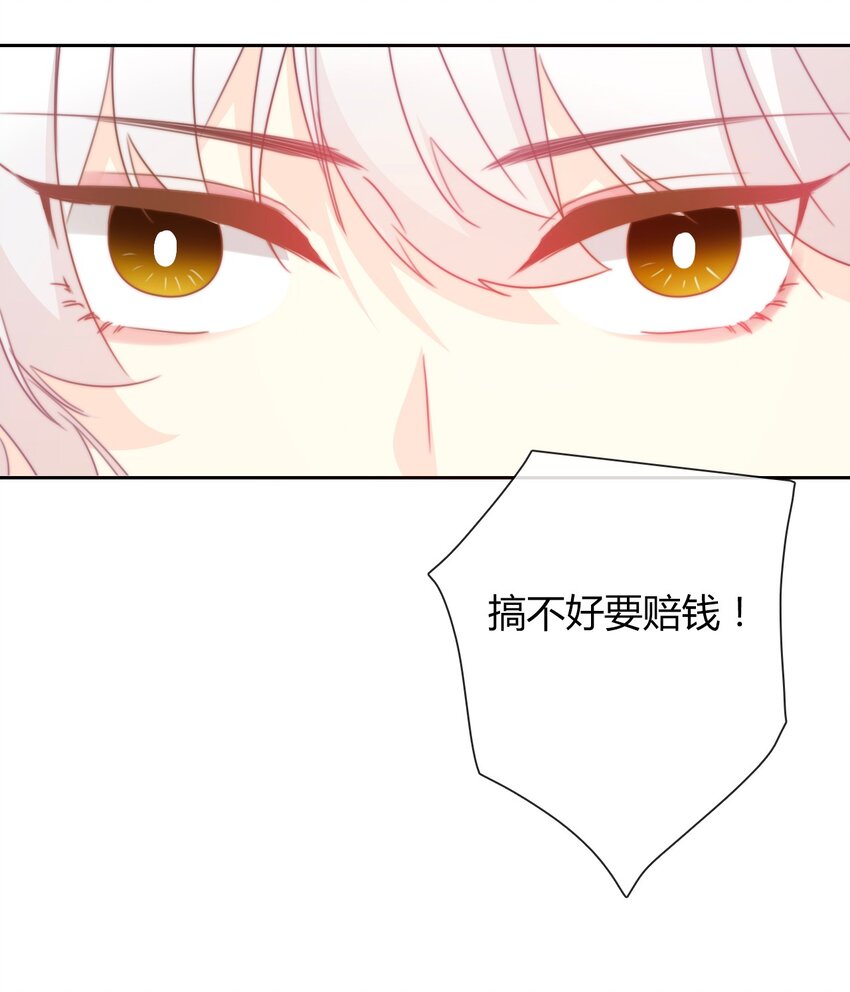 020 人类都该死40