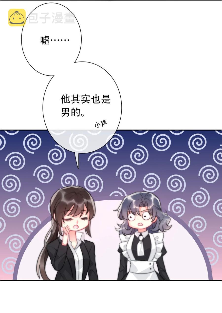 067 大小姐，快逃11