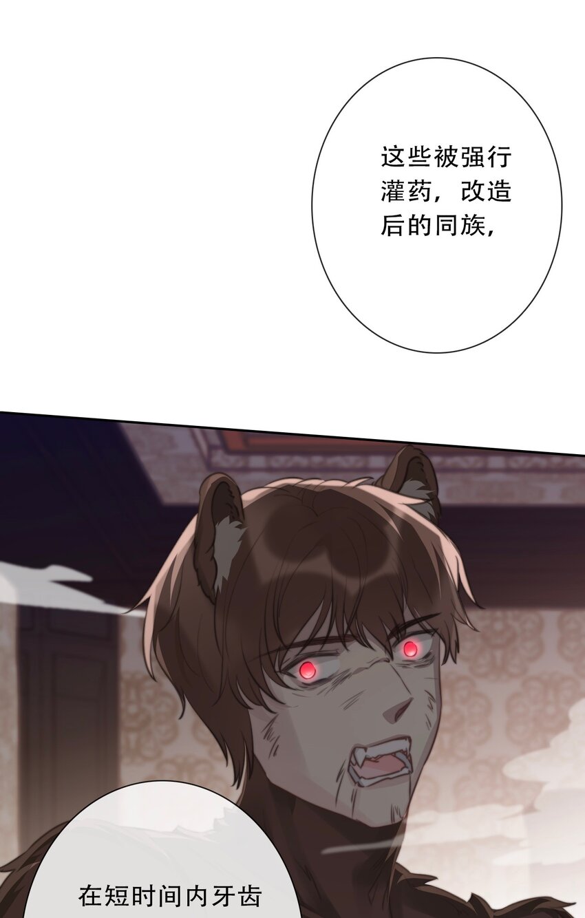 104 即将重逢31