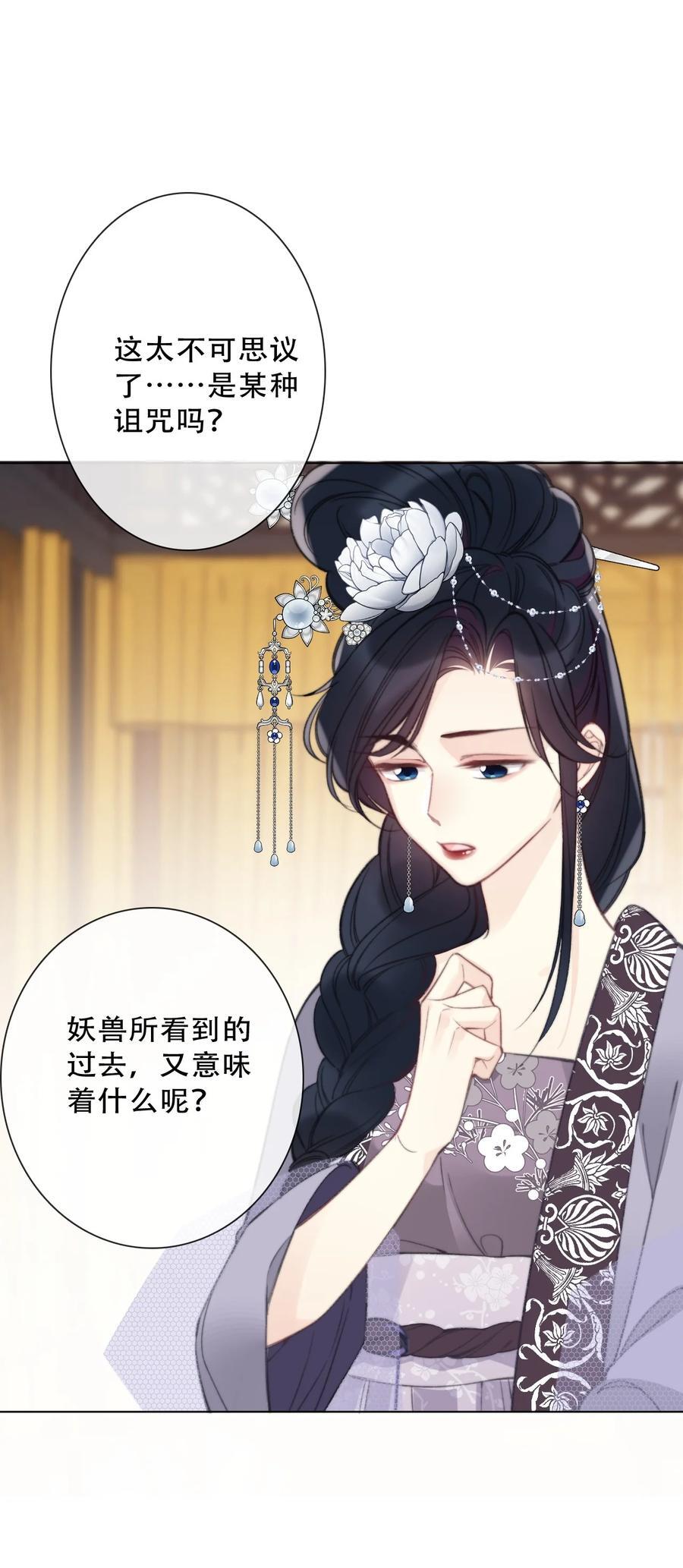 135 内鬼14