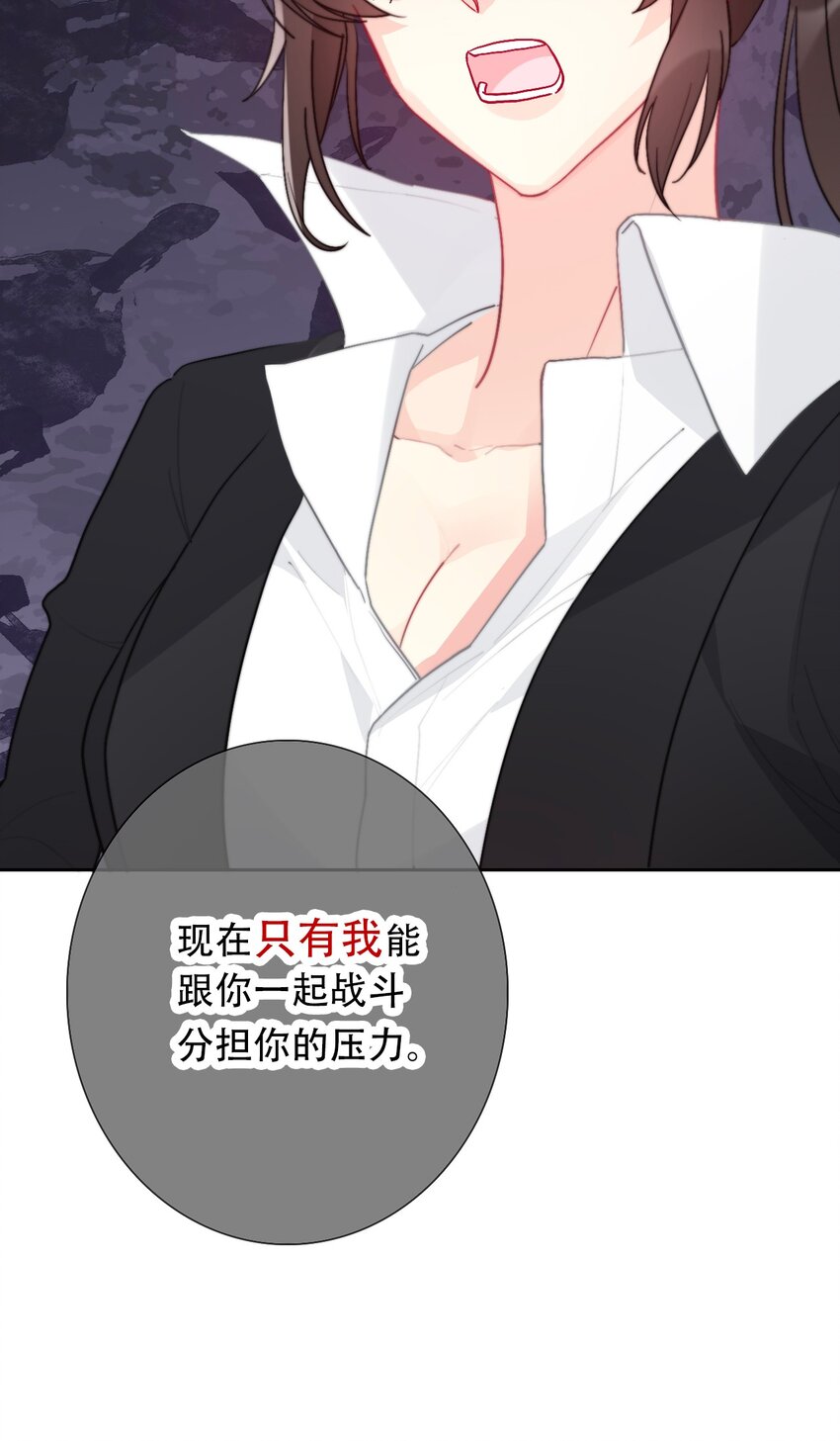 072 不能对男人说不行23