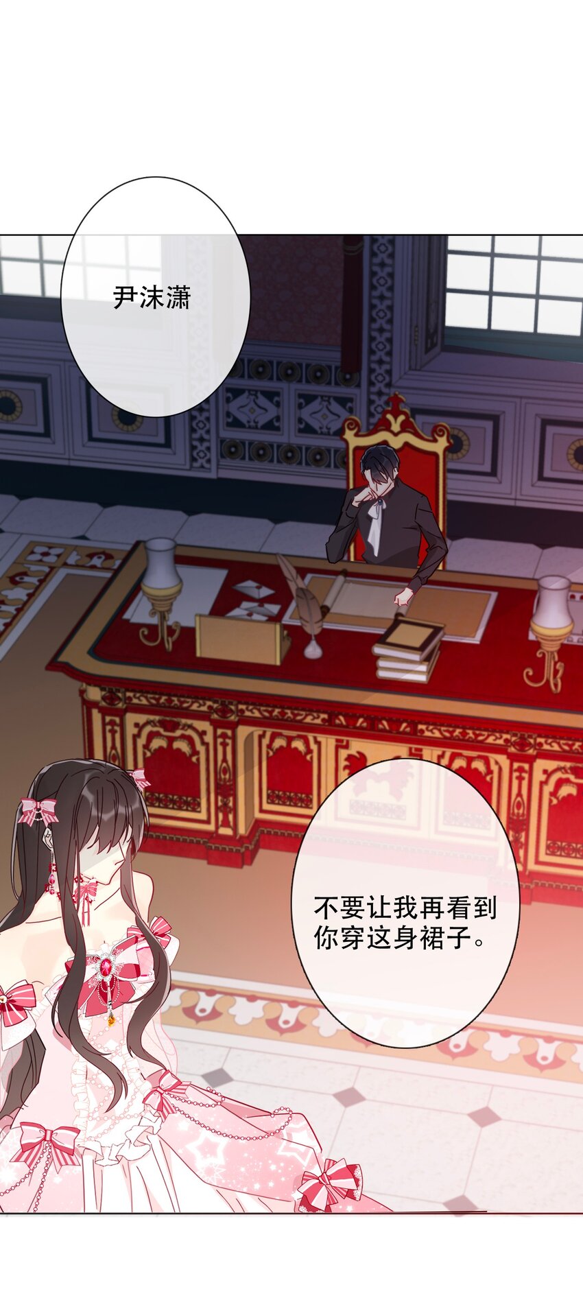 005 变强！我需要件武器！71