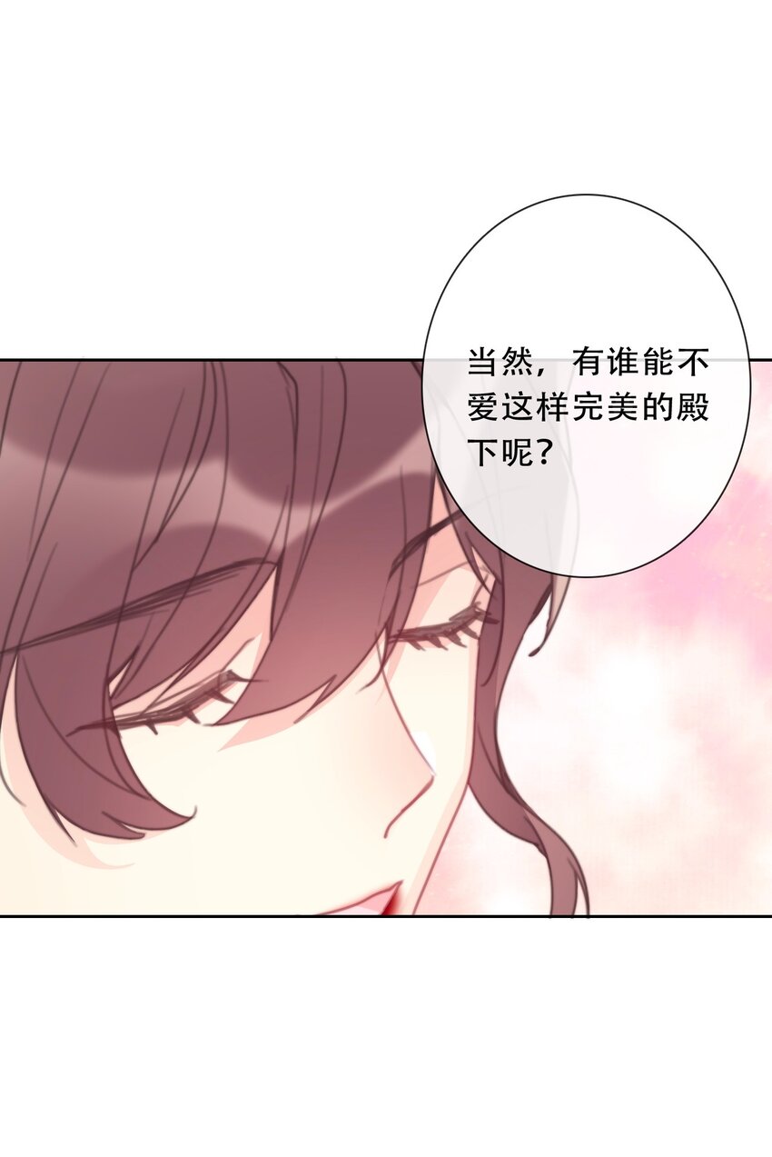 105 一切都在掌握中52