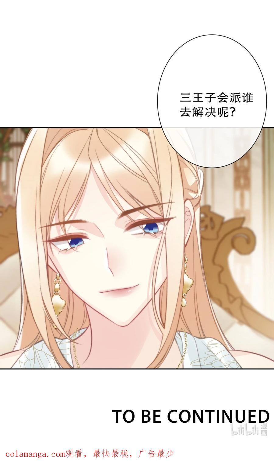 136 开膛手50