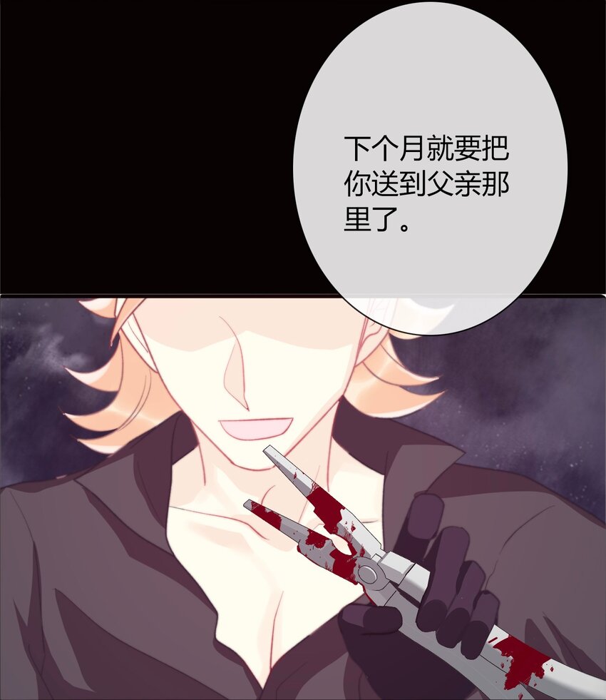 030 不只有爱情13