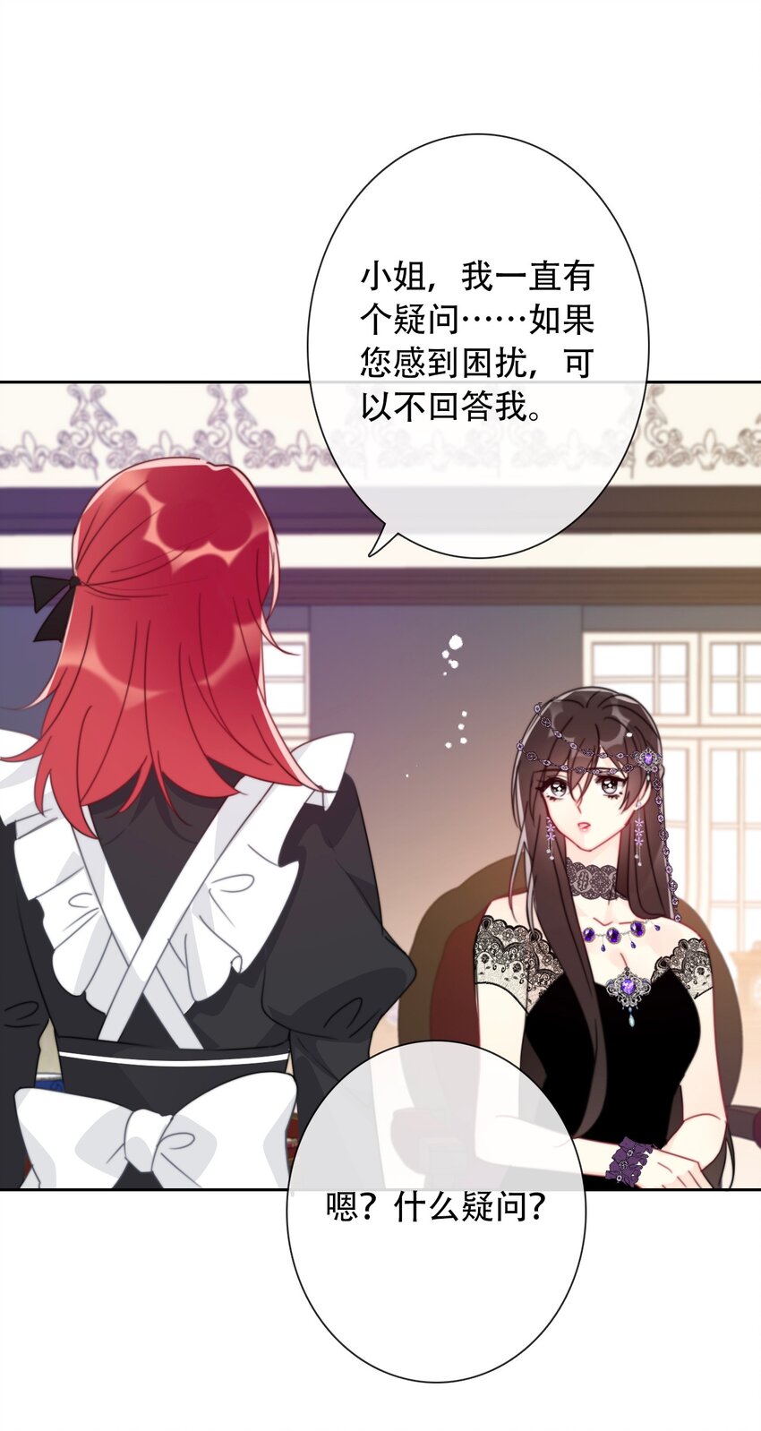 040 莱恩·尼亚克11