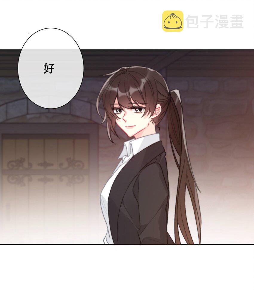 054 对暗号！36