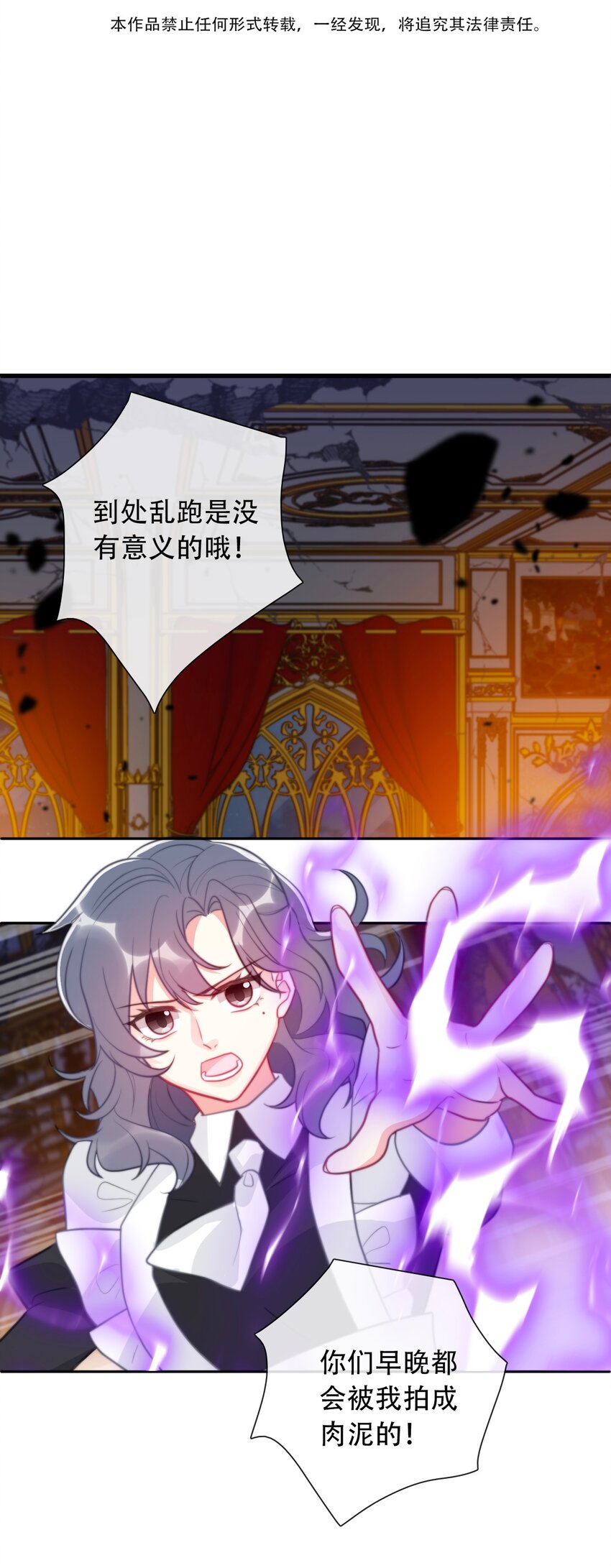 059 不甘7