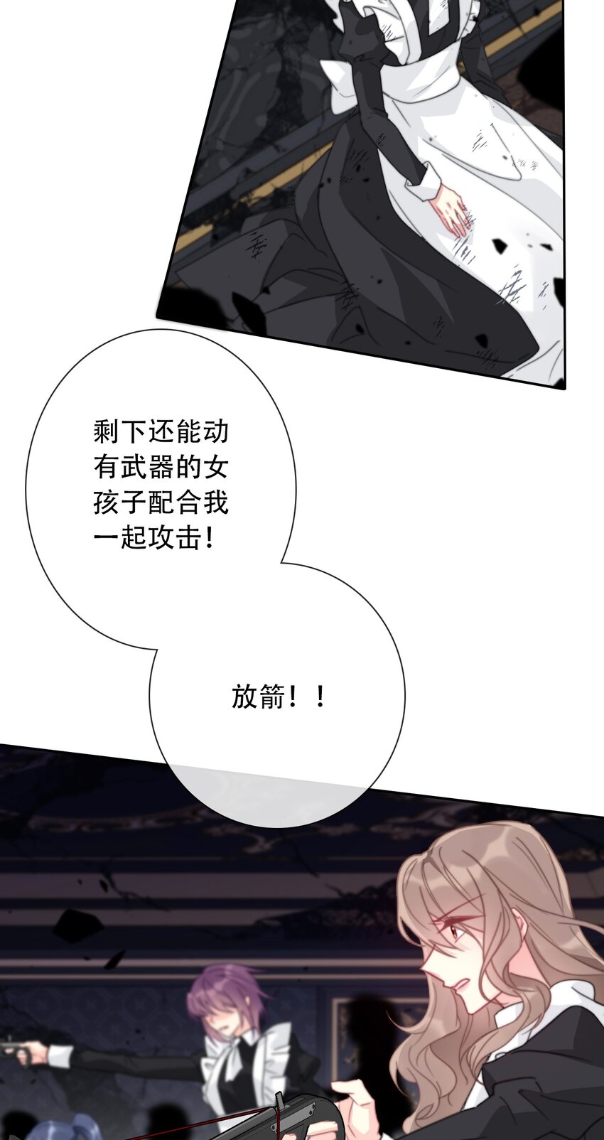 072 不能对男人说不行46