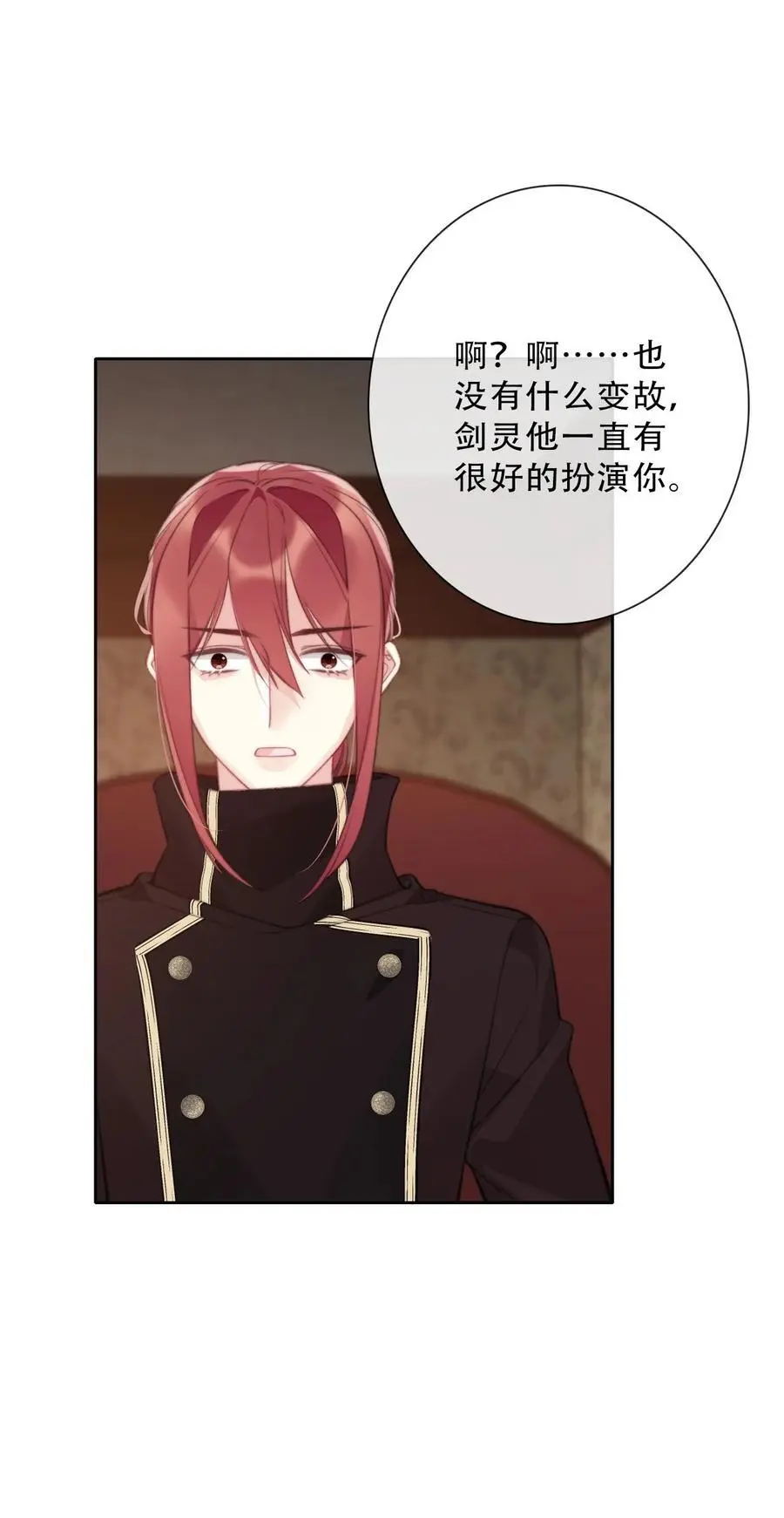 142 线索2