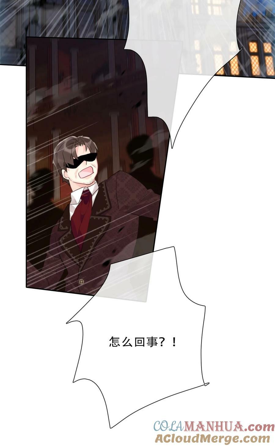 117 突袭拍卖会33