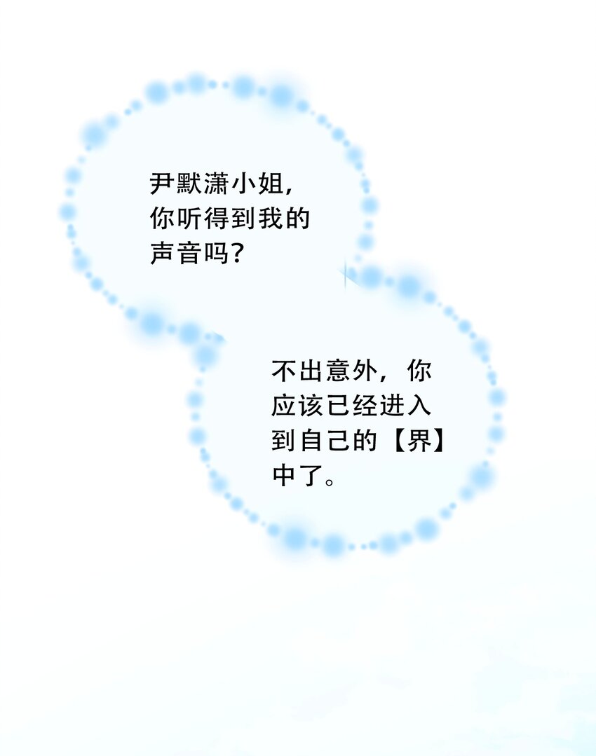 096 唤醒剑灵27