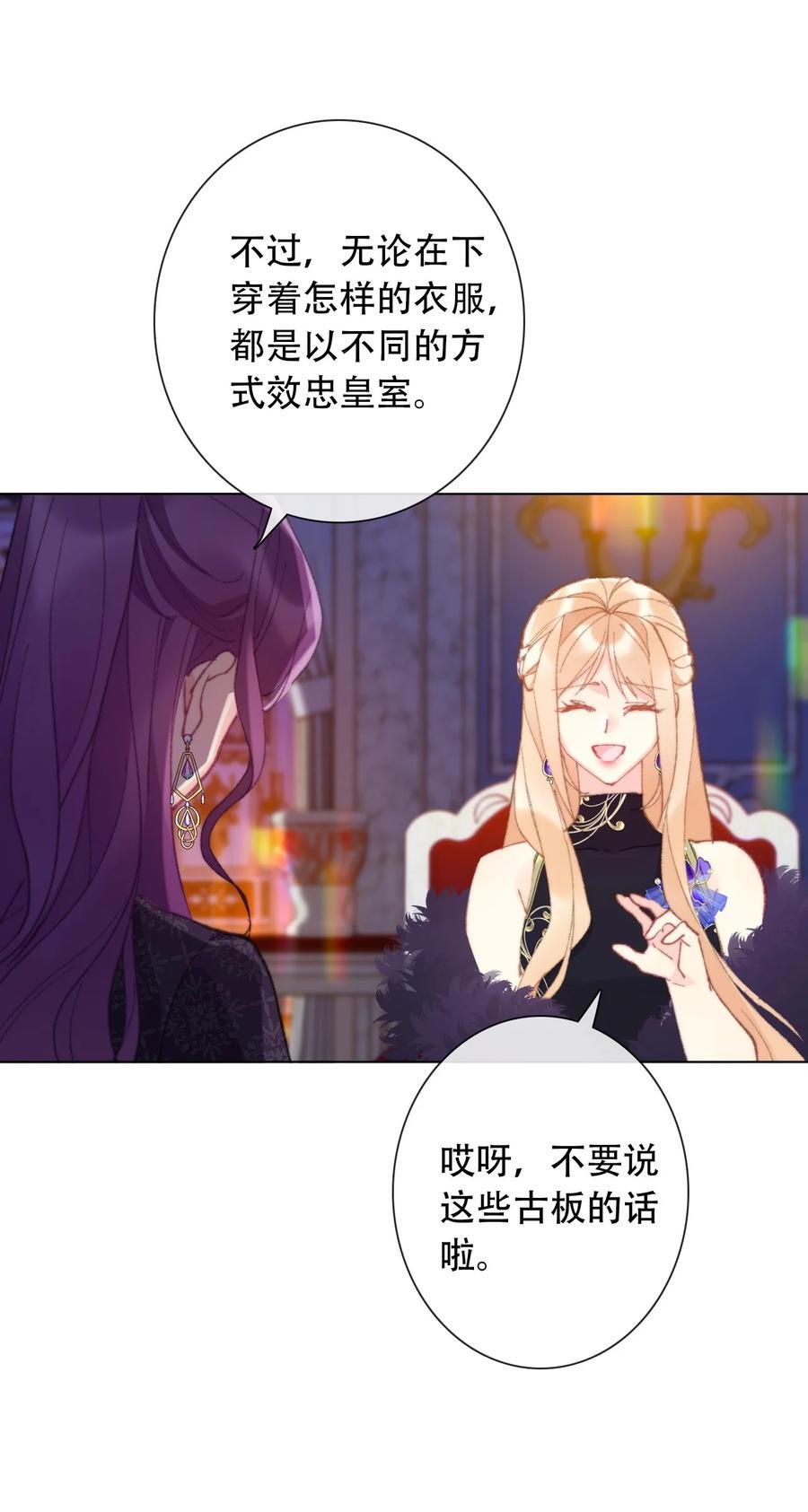 131 宴会会谈49