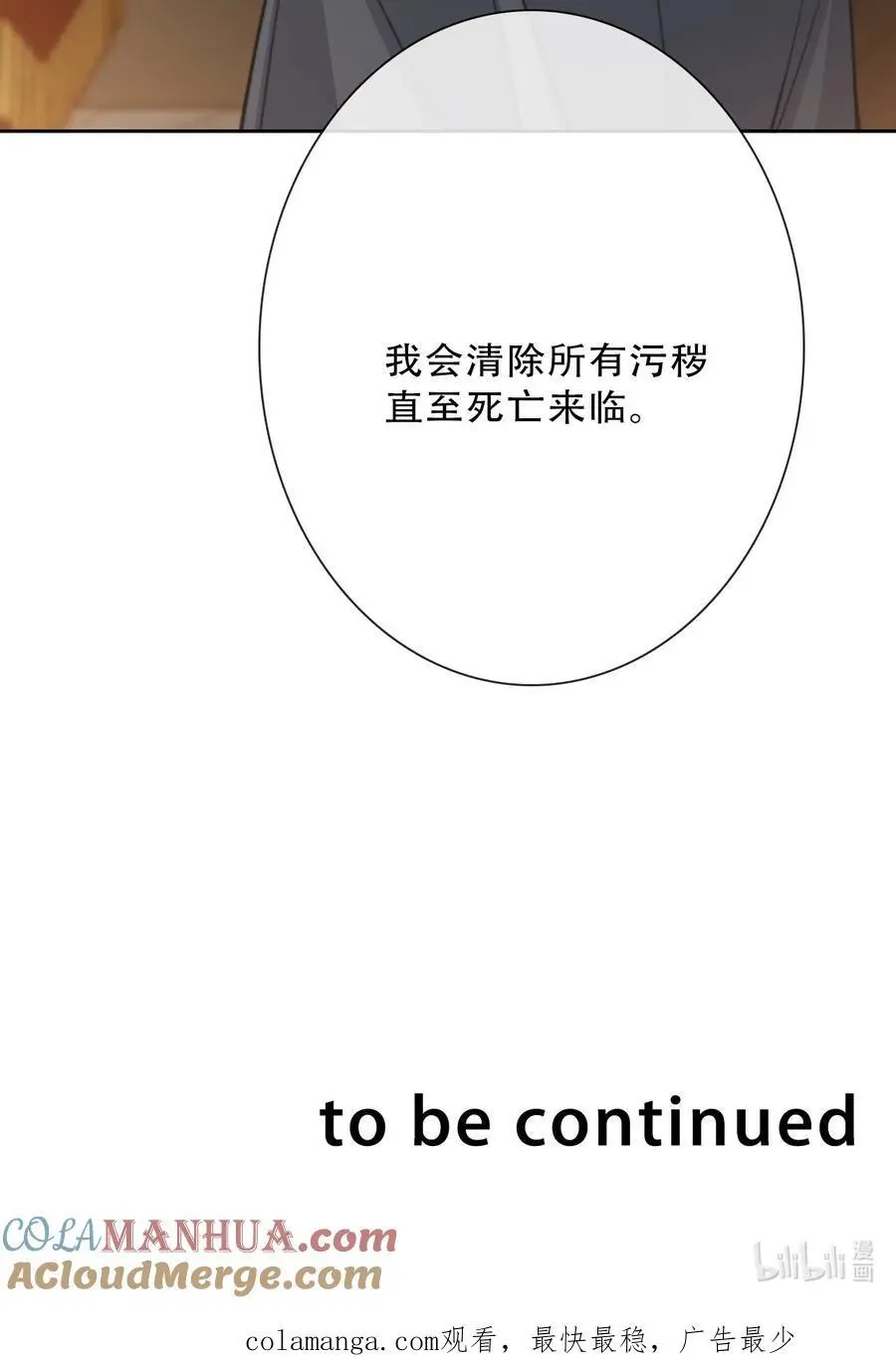 139 再次杀人45