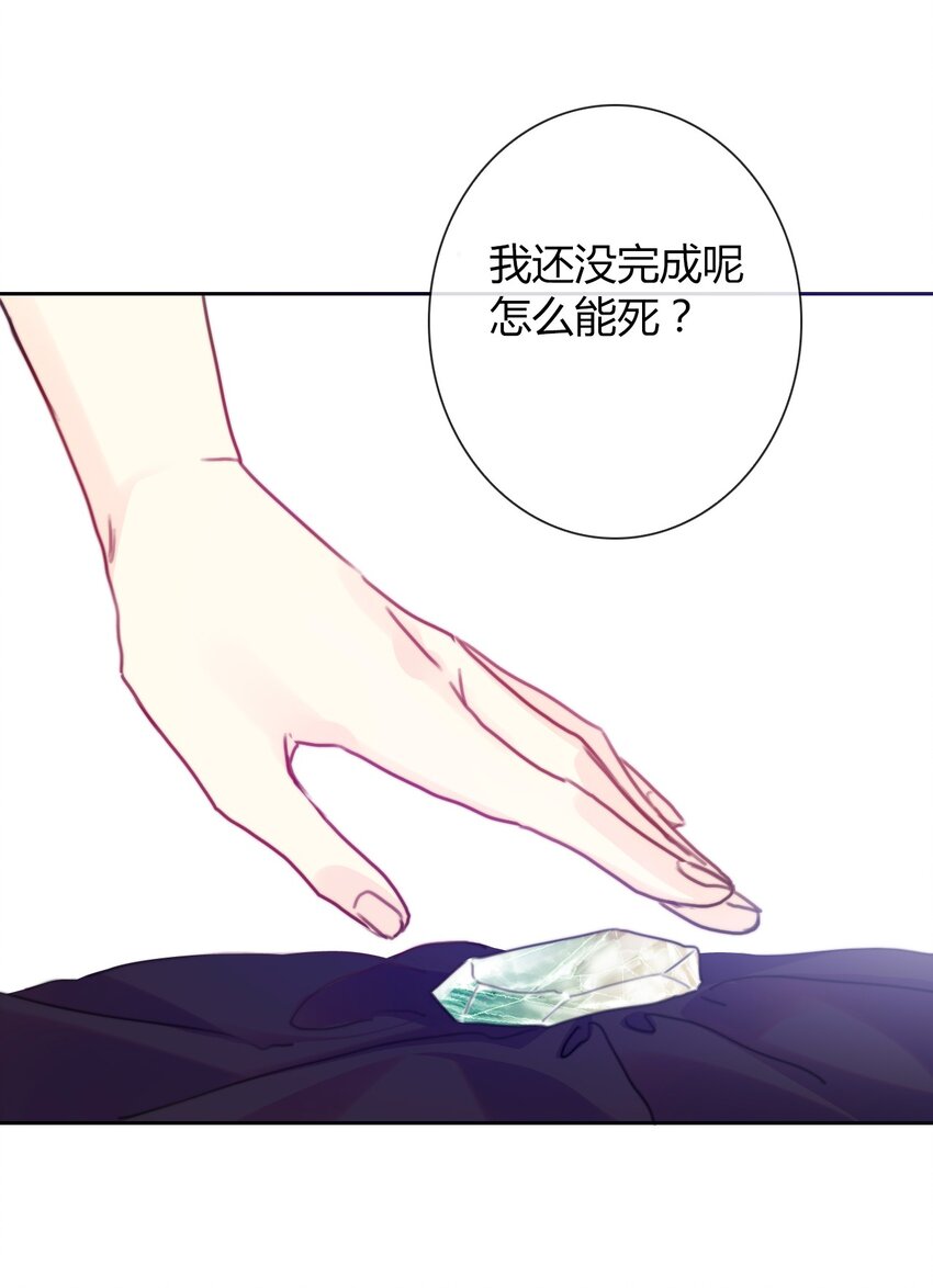 038 觉醒58