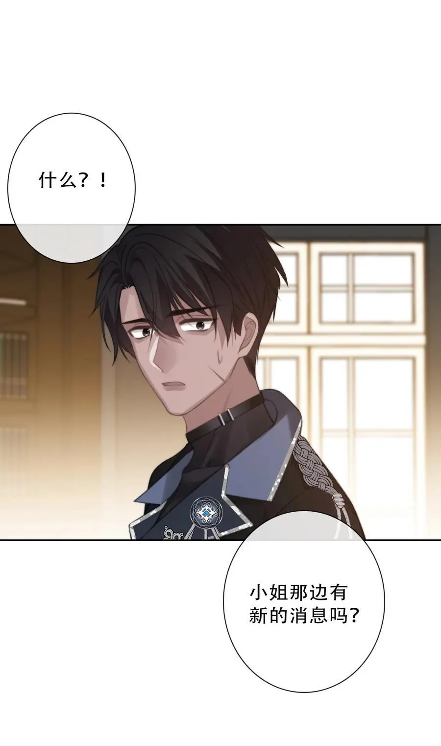 142 线索23