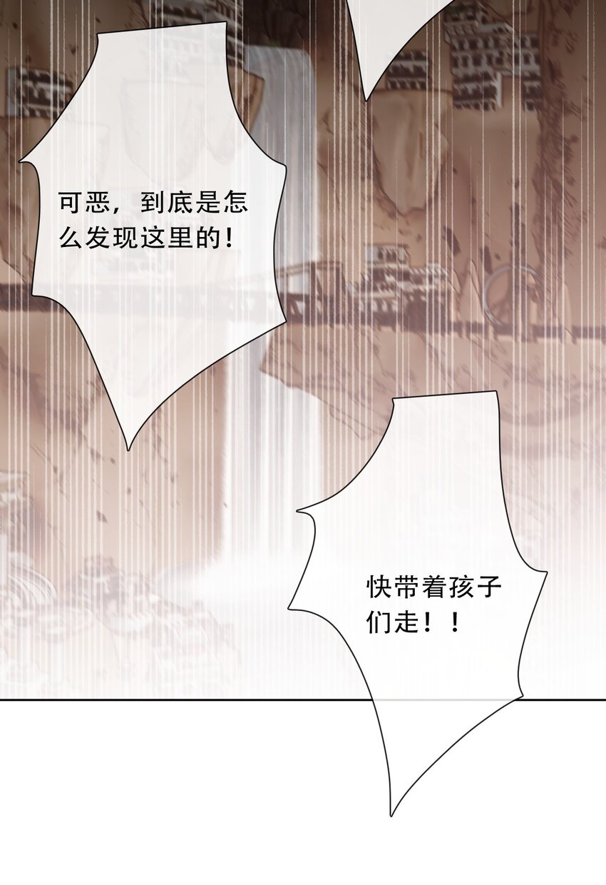 098 源启的过去122