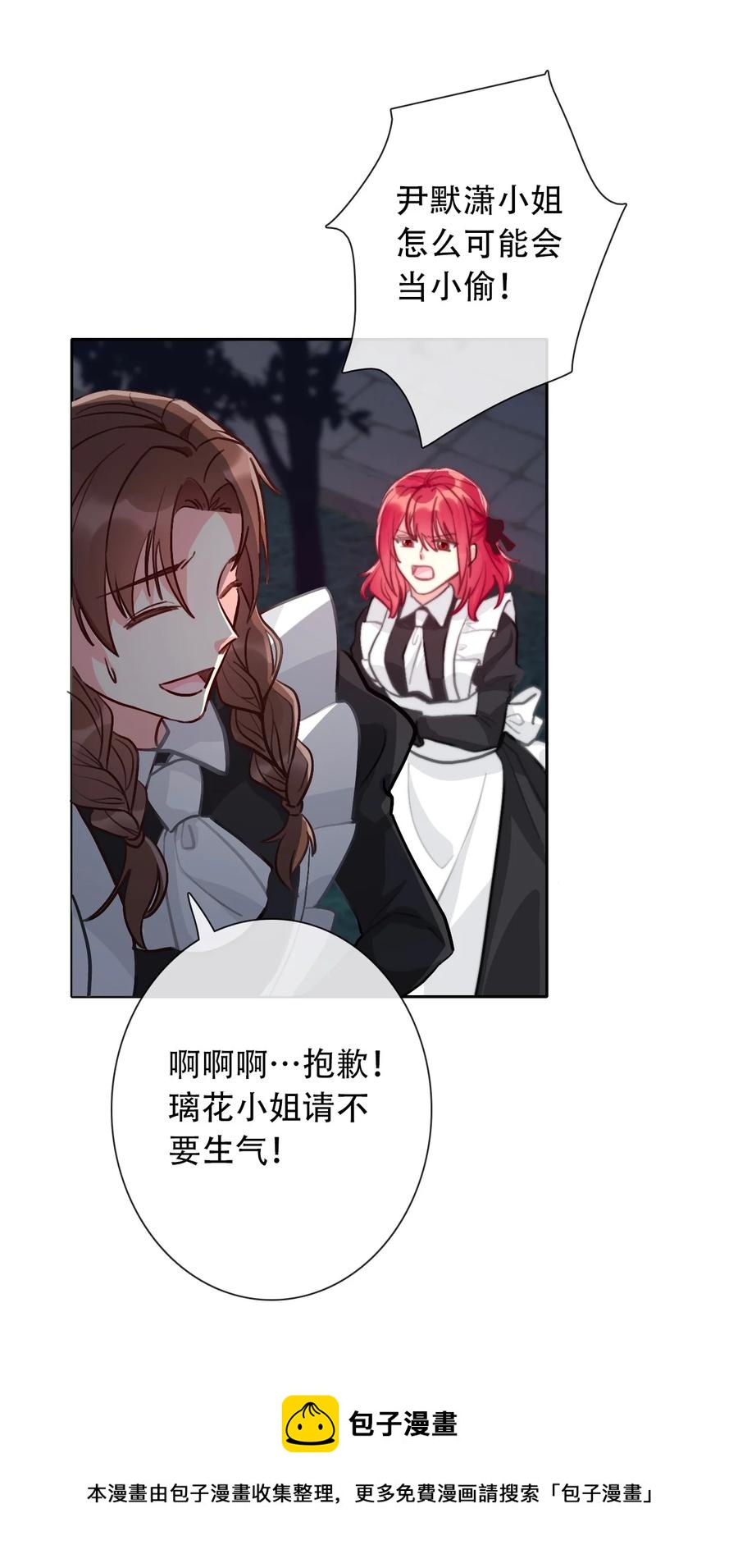 069 谢谢你向我伸出手4