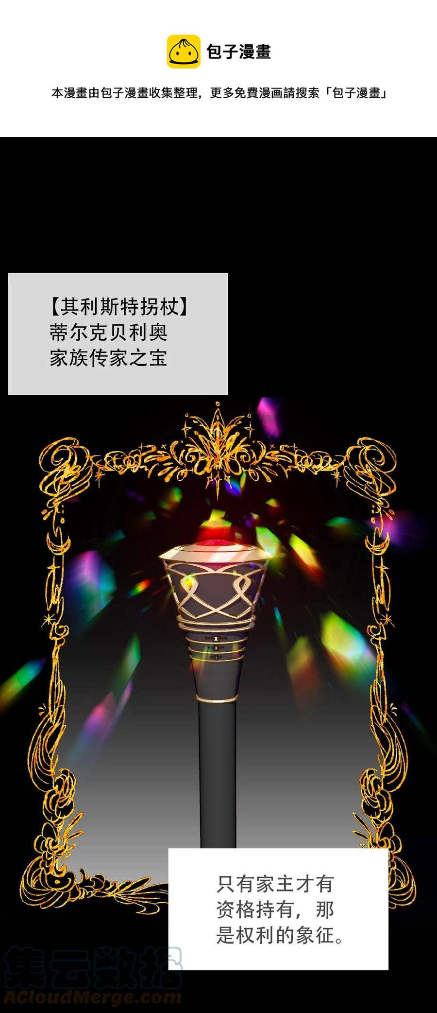 061 父慈子孝0