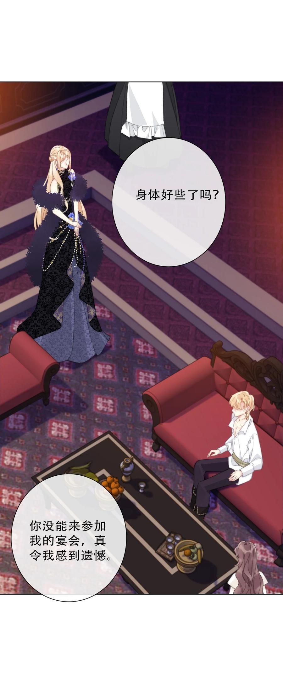 133 宴会尾声40