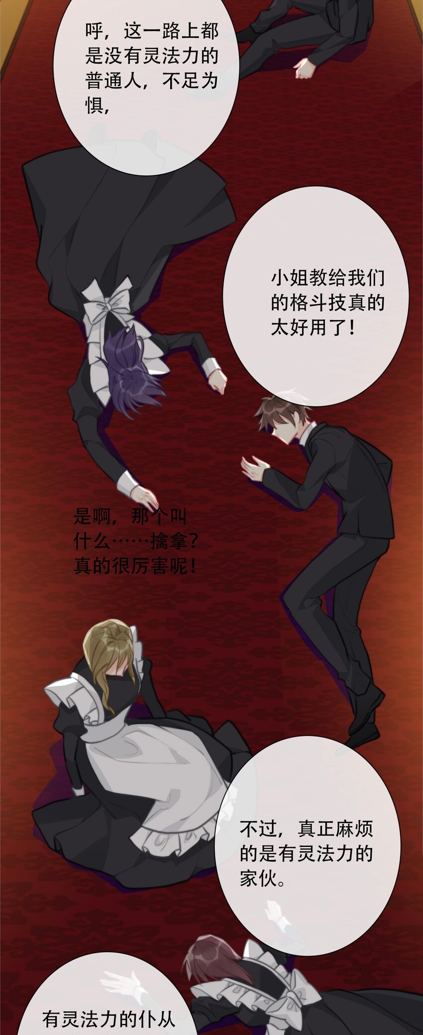 056 我想穿男装14