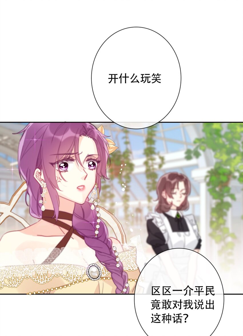 041 将牢笼变为堡垒15