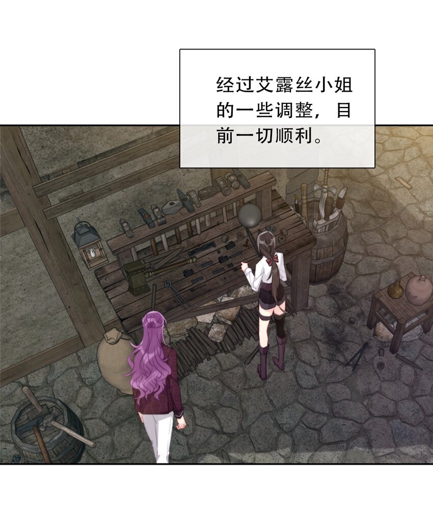 089 调教妖兽5