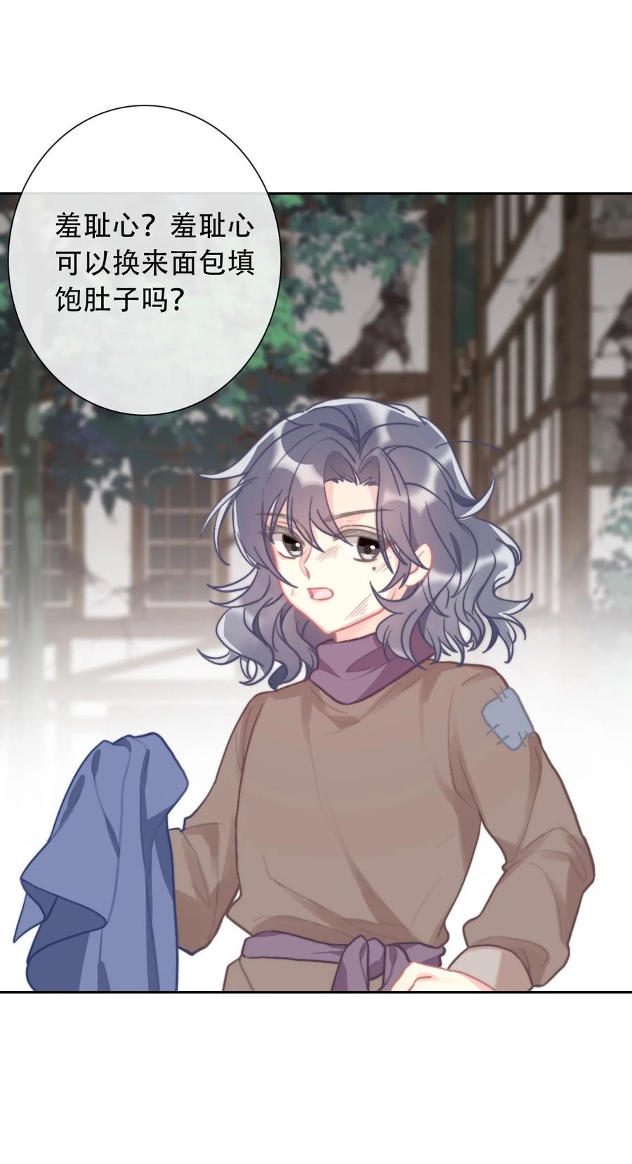 064 尊严不能当饭吃10